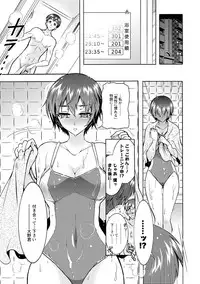 [Honda Arima] Fushidara Sharehouse [Digital]