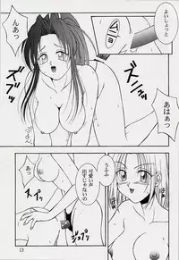 [Studio Anfini] Death and Rebirth (King of Fighters)