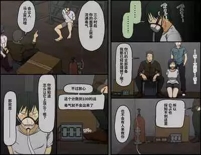 Count 100 Kikasare Tsuzuketa Teki to Tsuma no Kozukuri Voice