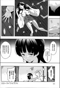 COMIC Anthurium 016 2014-08