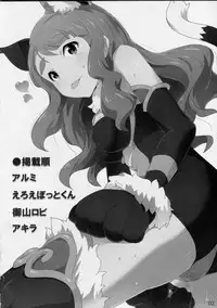 (C86) [Coffee Curry (Various)] Mousou Production (The IDOLM@STER MILLION LIVE!)