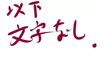 Shemale Juku Orc to Shonen Elf no Nyoudou Chinpo Gyaku Rape