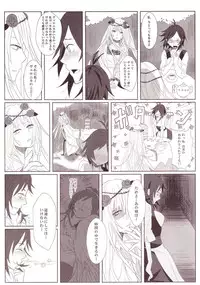 [Anthology] Yurikan Miel