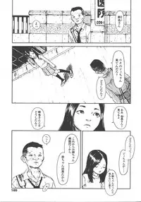 COMIC LO 2008-01 Vol. 46