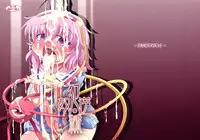 (Kouroumu 6) [Happiness Milk (Obyaa)] Reverse Rape Slave (Touhou Project) [English]