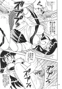 [St. Rio (Kitty)] Ai Nori ~ Sex & Collage [Ai Kora]