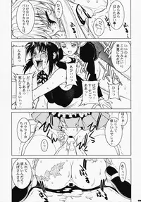 (COMIC1☆3) [Motchie Kingdom (Motchie)] Pink Lagoon DX (Black Lagoon)