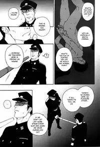(C77) [Ochawan (Wakachiko)] DOG ROOM (Buraiden Gai) [English] [MOY Moe Scanlations]