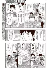 Monthly Vitaman 2009-09