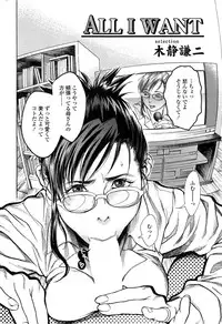 COMIC SIGMA 2015-01 Vol.83