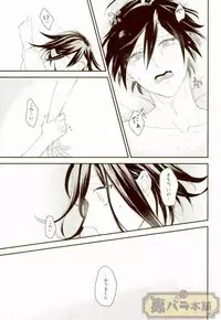 (Break Shot! 7) [Hinemosu (Ahe)] intro end (New Danganronpa V3)