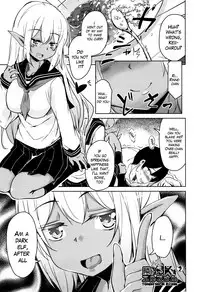 [Narusawa Kei] Tonari no JK Elf-san Ch. 1-2 [English][Lazarus H]