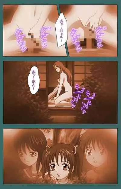 Nure shitataru chibo No tsubo-jiru kanzenhan