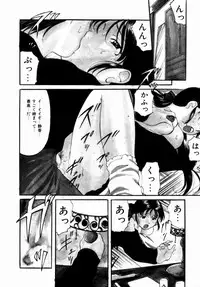 [Onihime] Plastic Knight