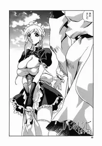 [necoJET] Kohaku No Recipe | Recipe for Kohaku