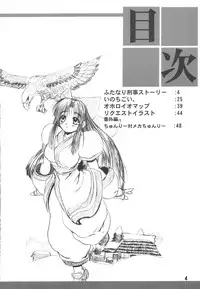 [Arsenothelus (Rebis)] Tsunlee Nuun (Street Fighter)