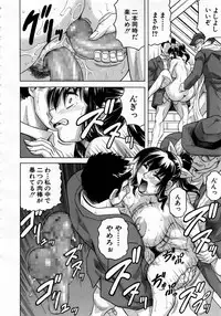 Comic Mugen Tensei 2013-12