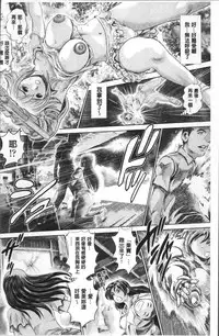 [Chataro] Chisato Nee-chan to Gachihame [Chinese]