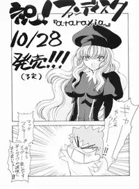 (C68) [Sanazura Doujinshi Hakkoujo (Sanazura Hiroyuki)] Nekomimi Fate 2 (Fate/stay night)