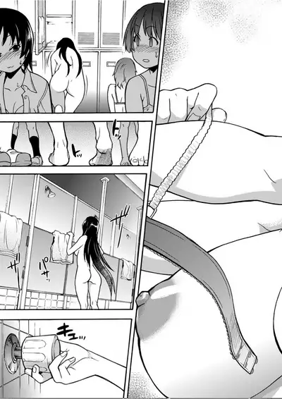 [Shiwasu no Okina] Peace Hame! Jou [Chinese]