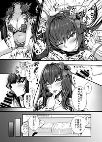 [Kuroshiro Desire (Akitsuki Karasu)] Hajimete Wa Mizugi Shishou (Fate/Grand Order) [Digital]