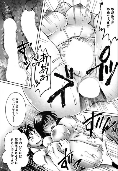 COMIC Mugen Tensei 2020-05