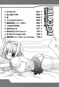 [Sumeragi Kohaku] MILK-ISM