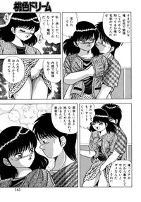 [Matsumoto Hikaru] Momoiro Dream