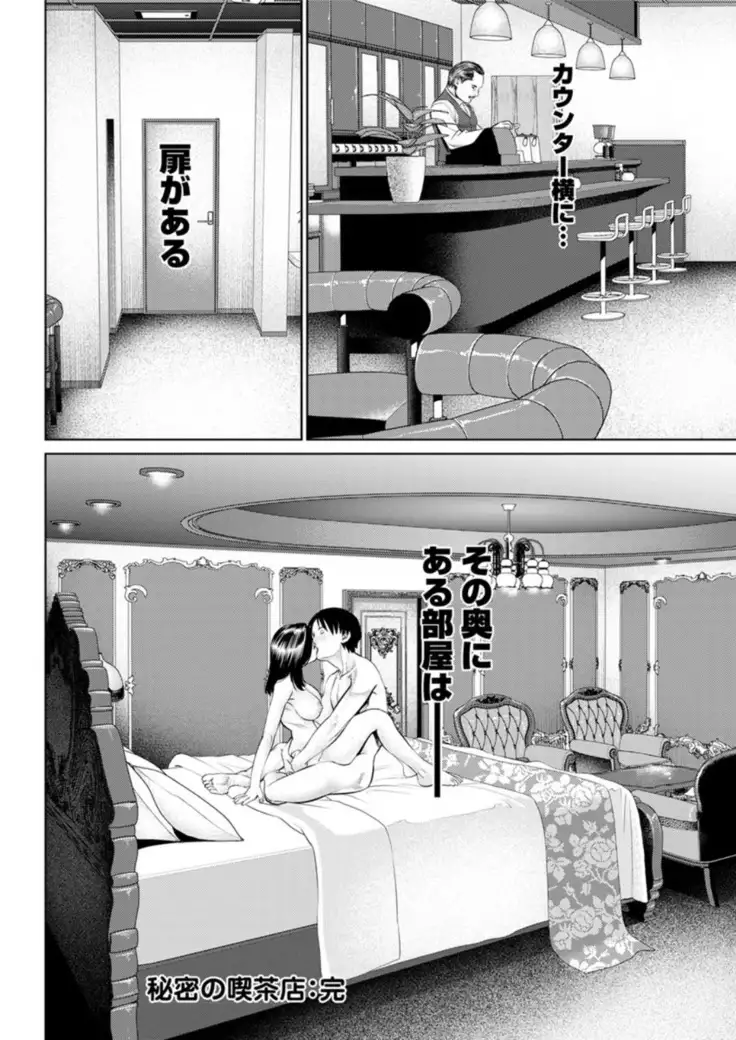 Action Pizazz DX 2019-01