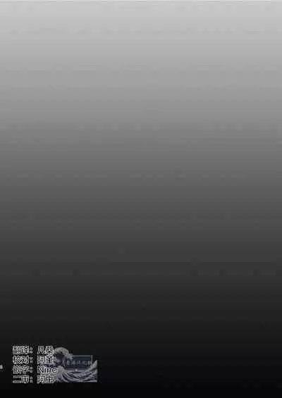 Amedashi Himadashi Honki Onanie Shiyo | 好雨配闲时、该当肆意寻欢慰己