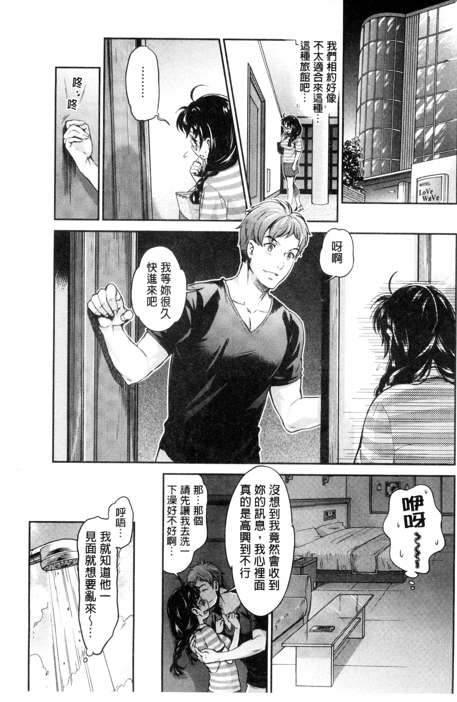 Idol Densetsu Kirari - Kirari, the Legend of IDOL