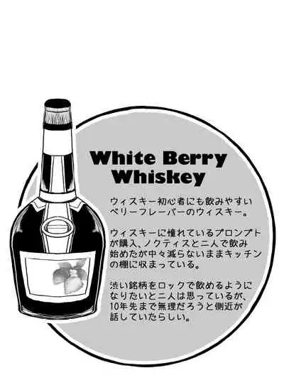 [fujiko] tayutau koi no shouchakuten (Final Fantasy XV)