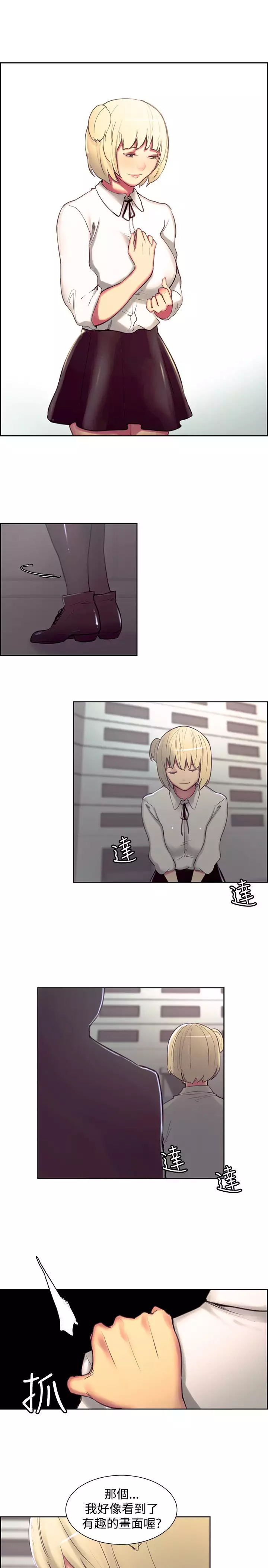 Domesticate the Housekeeper 调教家政妇 ch.1-27