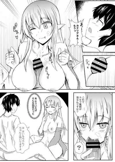 COMIC Reboot Vol. 05