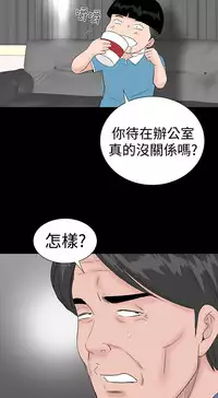 one woman brothel 楼凤 Ch.43~46 [Chinese]