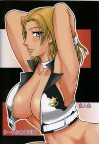 (C69) [Circle Taihei-Tengoku (Aratamaru)] Night Head RR (Rumble Roses)