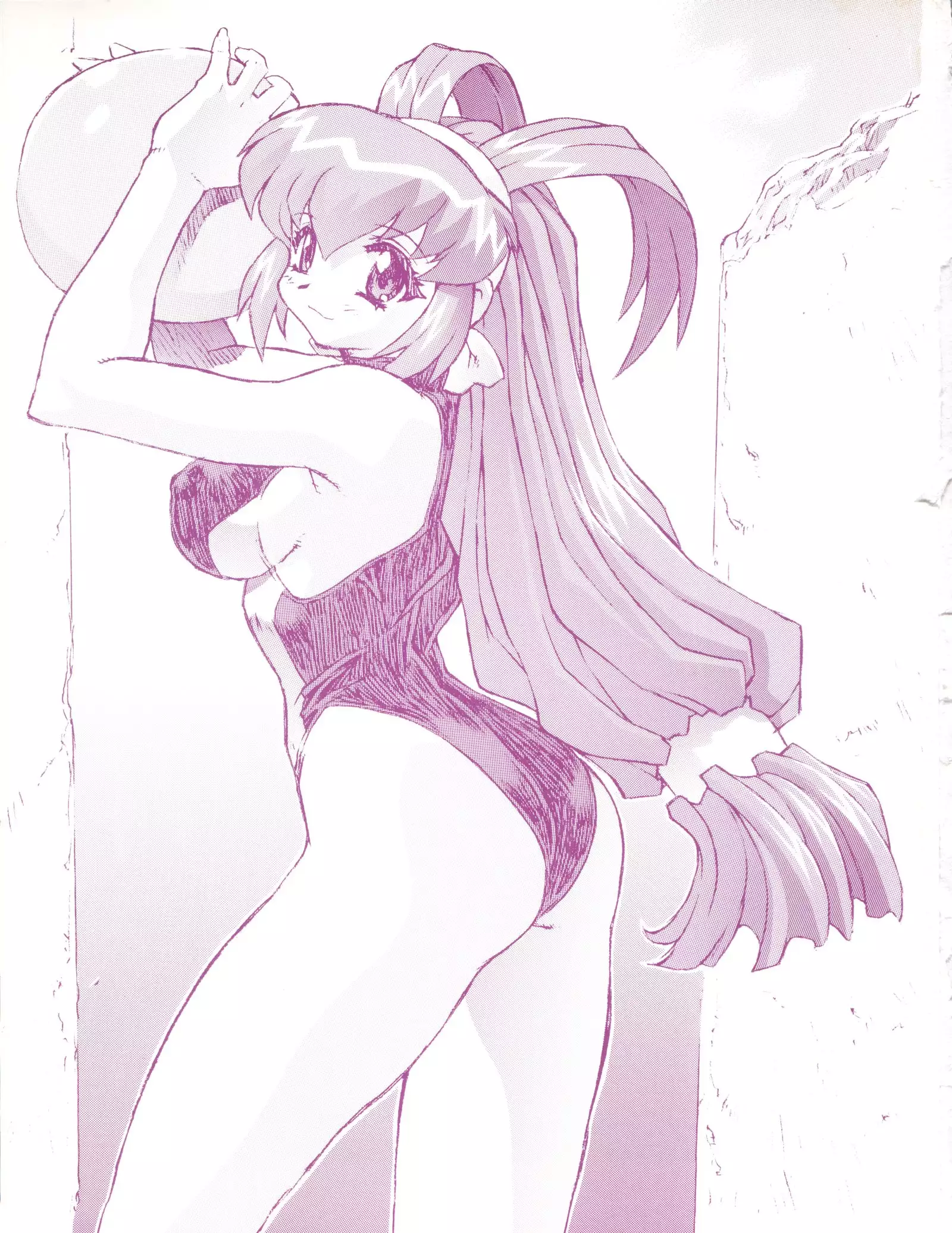 Chou Undoukai Chou Akari House