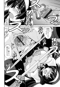 [Yamanashi Kaname] Otome Joui Shugi!! - Rankhigher Principle Girl -