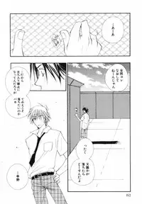 [Inomoto Rikako] Baby Bitch!