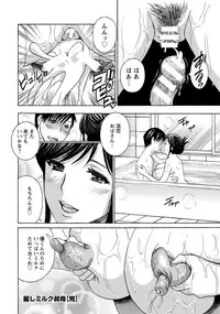 ANGEL Club 2014-03 [Digital]