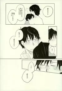 (C89) [Lagrange Point (Tezo)] Yuujuufudan na Yuujou Miman (THE IDOLM@STER)