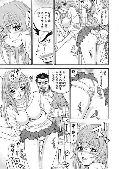 Yousha Nashi! Kedamono Joshiryou Kanrinin