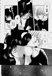 [Hoshiai Hilo] Shoujo Soushitsu