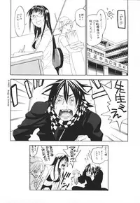 [Yonekura Kengo] Pink Sniper maniax compact edition