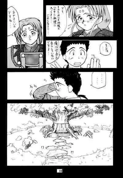 Muyou Yarou A-Team GORGEOUS