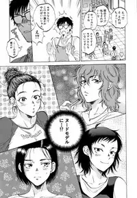 [Sabusuka] Fukuro Otoko - Hitozuma-tachi no Himitsu no Vibe