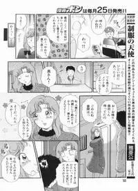 Manga Bon 2013-03