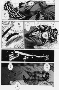 [Yuuki] Rasen Kumikyoku