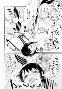 (C85) [DROP DEAD!! (Minase Syu)] Sikkoi Vol.2 (Nisekoi)