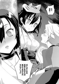 COMIC ExE 15 [Digital]